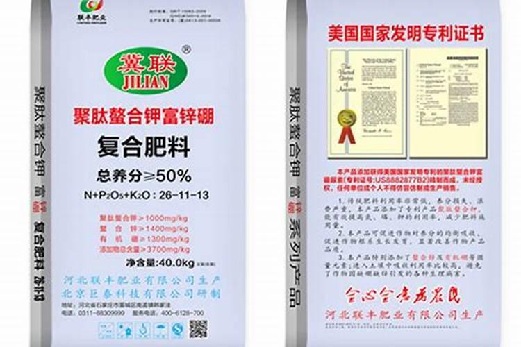 硝硫基复合肥中添加的硼什么？