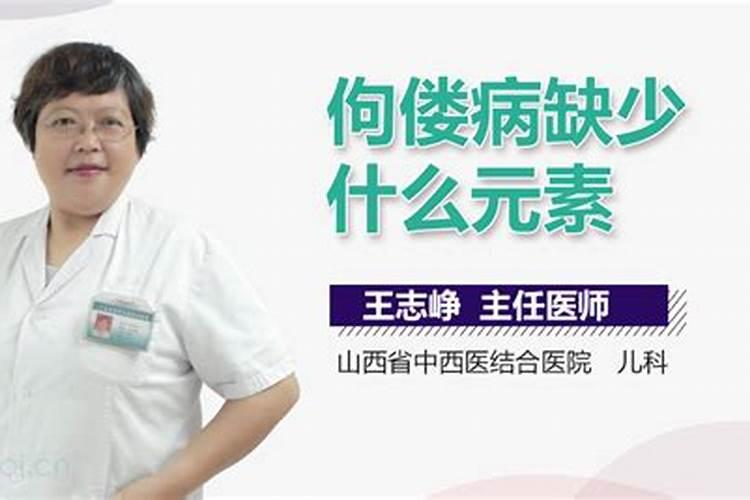 身体缺乏无机盐会得什么病？