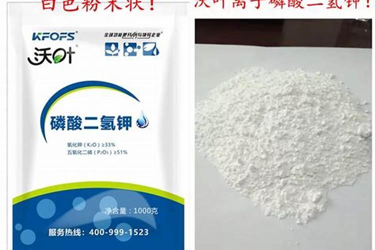 如何鉴别磷酸二氢钾的真假
