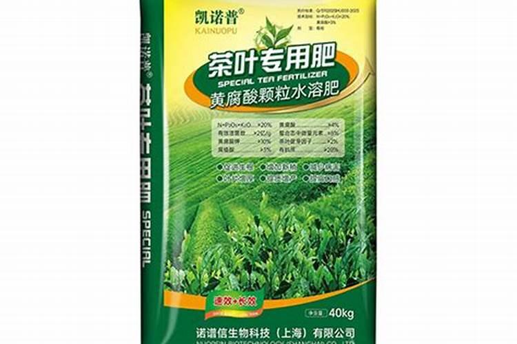 茶叶专用肥料