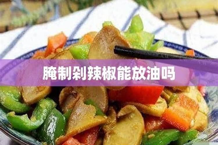 辣椒在生长过程中最忌讳的三种肥料是什么