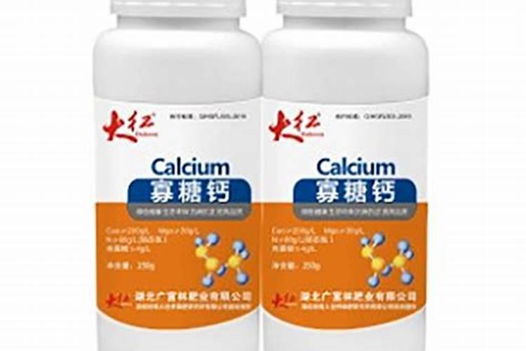 钙肥使用指南