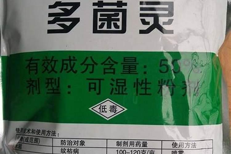 多菌灵可以浇花吗 能和复合肥一起浇吗