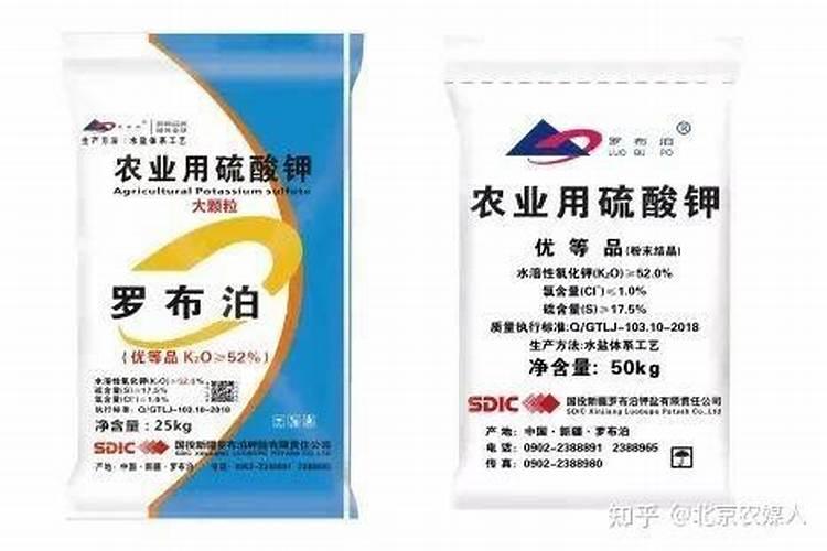 红牛钾肥怎么辨别真假