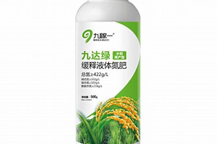 贝倍翠缓释液体氮肥多少钱