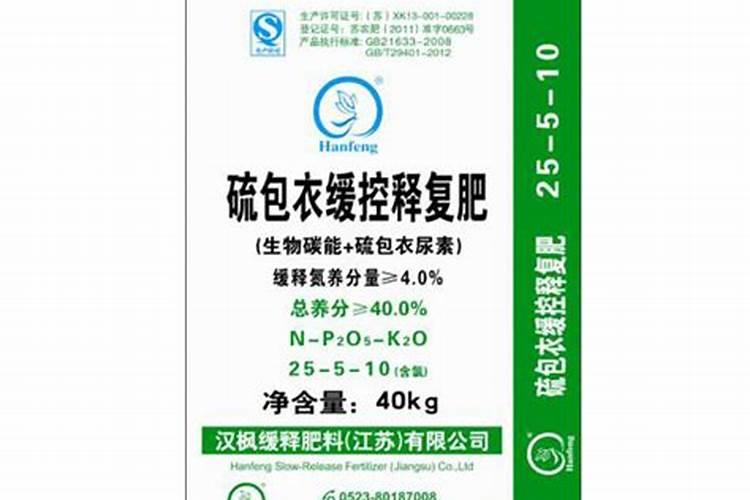 明泉控释肥29.5.6多少钱一吨
