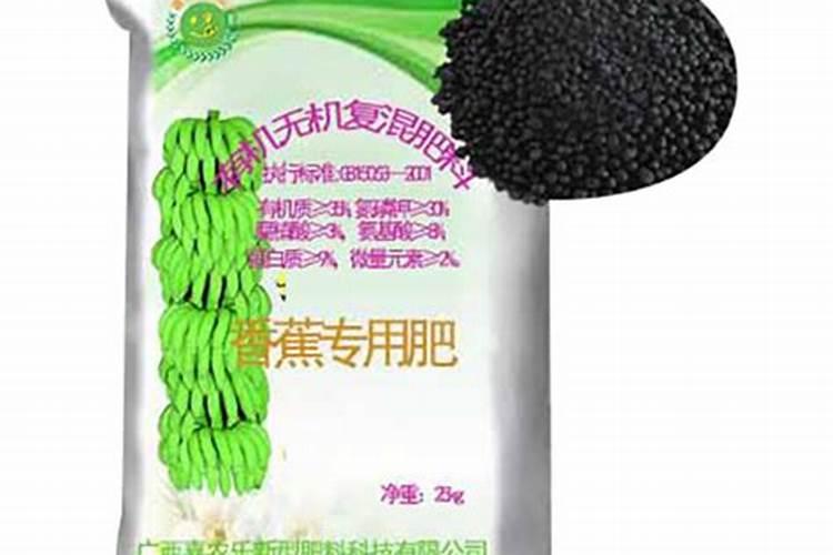香蕉用哪种复合肥好