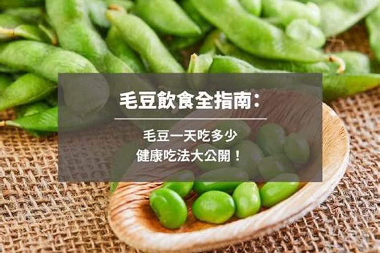 毛豆追肥追什么肥料好
