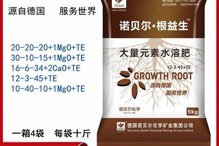 大量元素水溶肥对花卉绿植的用法