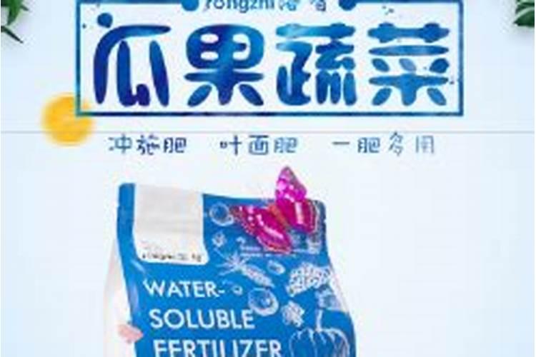 不含农药的黑色水溶肥有哪些