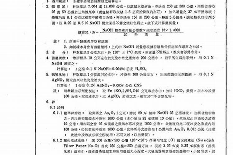 如何检验硫酸铵是一种氨态氮肥