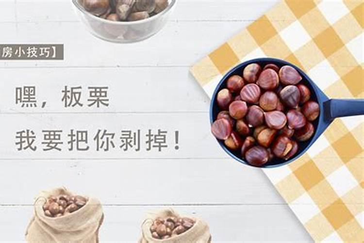 板栗壳可以做花肥吗