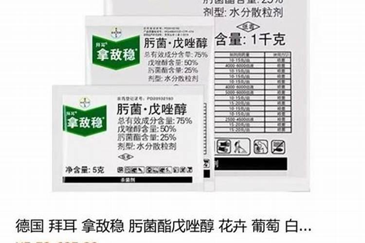一喷三防最佳配方