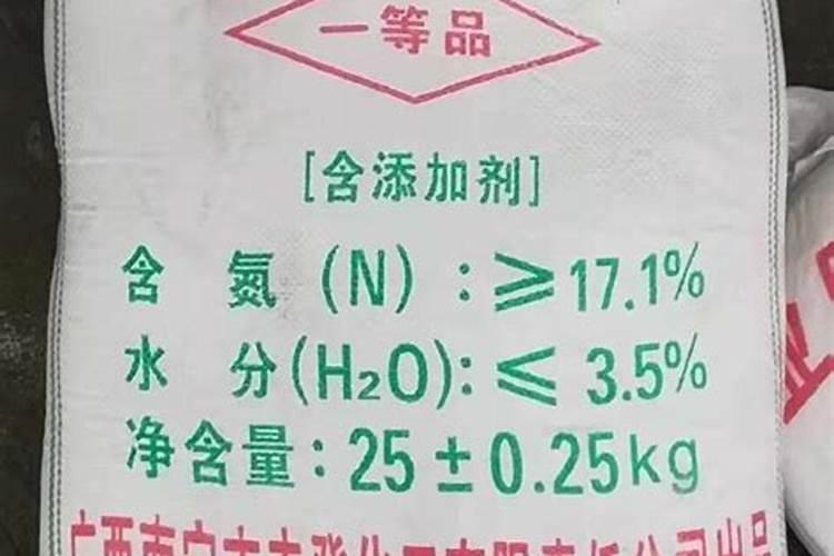 沙田柚开花期可以施碳铵肥吗？