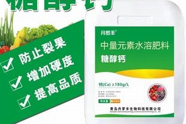 糖醇钙与螯合钙区别