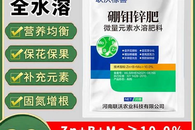 如何给农作物科学施用锌肥