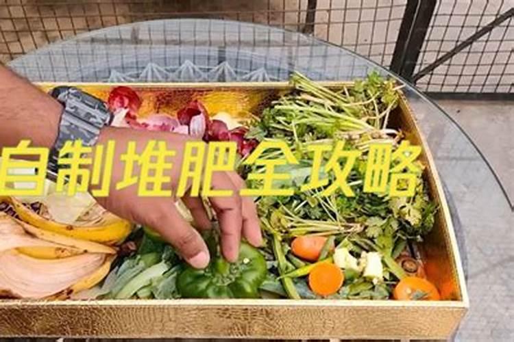 菜叶直接埋土里沤肥需要多久？