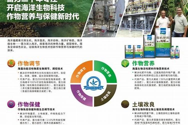 请问,现在普通复合肥,叶面肥和海藻肥的价格是多少啊？进口海藻肥的价格呢...