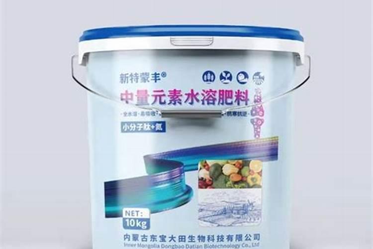 中量元素水溶肥料那个牌子