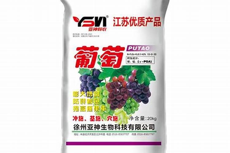 葡萄增甜喷施什么肥料