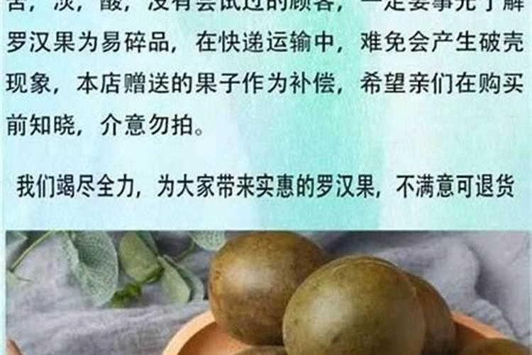 罗汉果施肥注意事项及方法介绍 罗汉果施肥注意事项及方法