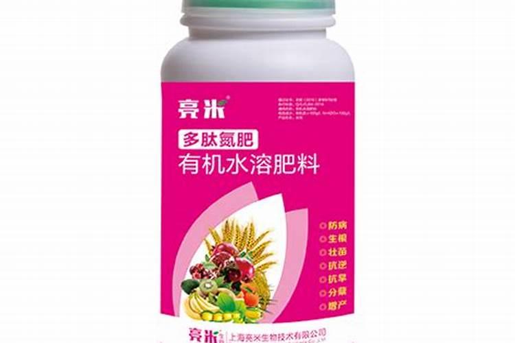 含氨基酸水溶肥是氮肥吗？