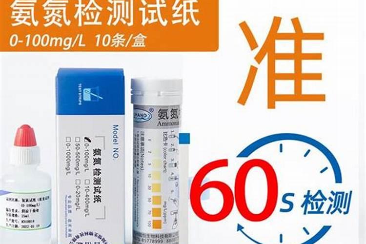 怎样判断 养鱼水质