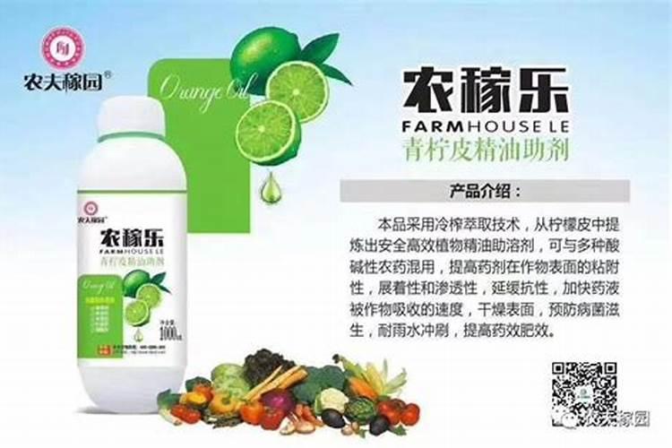 微生物菌剂能与杀虫剂混用吗