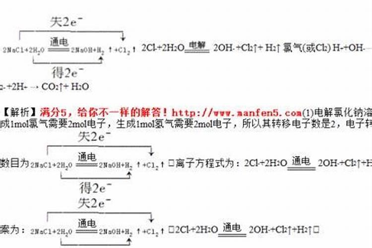 仓库中有一包氮肥的包装标签模糊不清,有同学进行了以下探究:(1)操作...