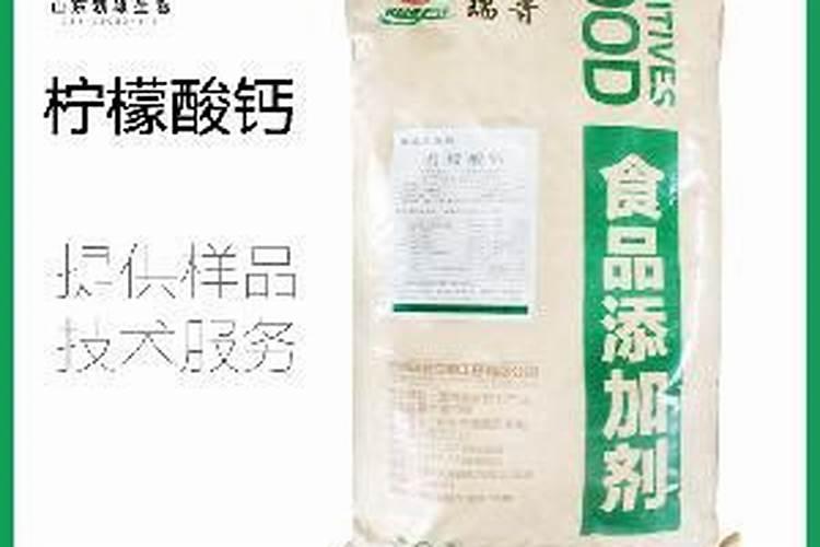 石药集团柠檬酸钙怎么样