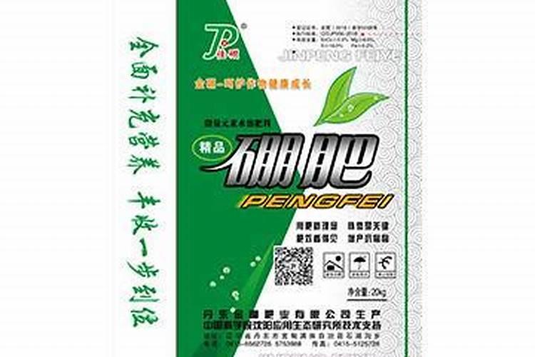 微量元素水溶肥哪家好？