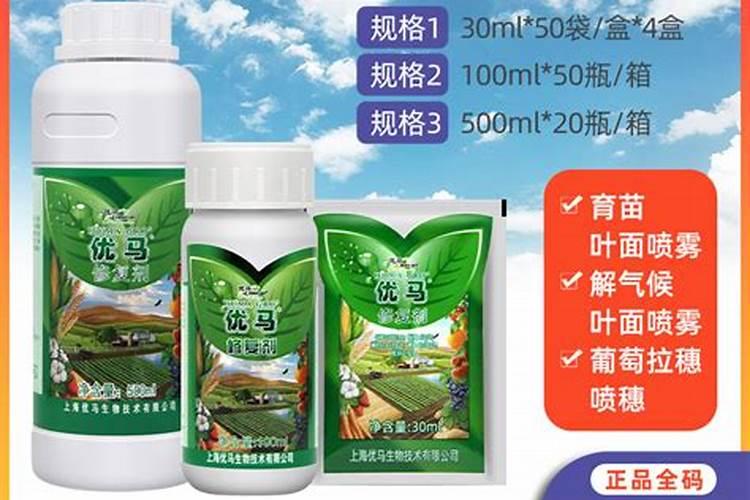 磷酸二氢钾一亩葡萄喷叶面肥用多少