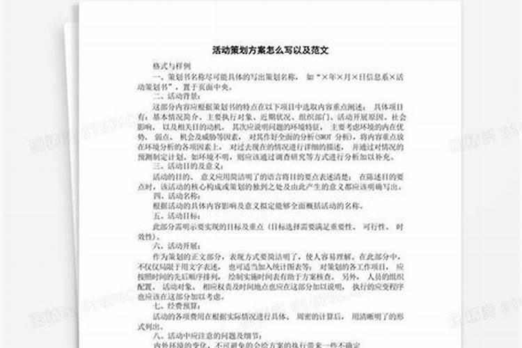 生物科技公司经营范围有哪些