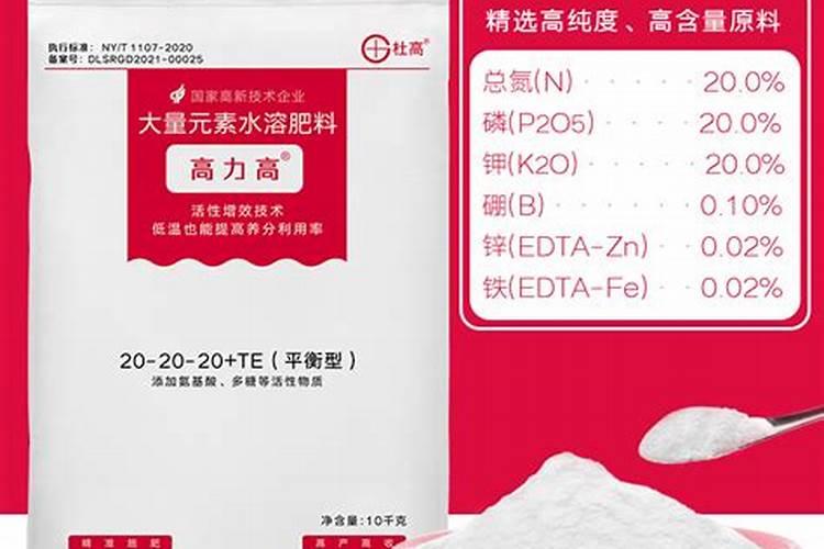 怎样科学选择复合肥料