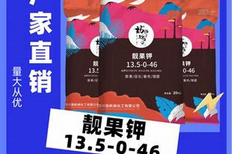 桂花盆栽施什么肥