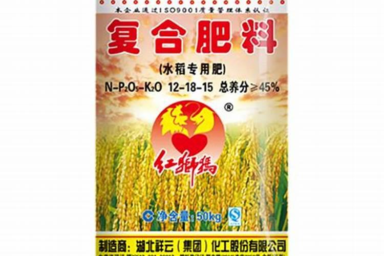 红狮玛复合肥怎么样