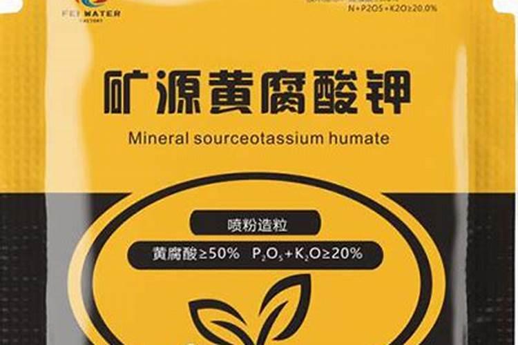 矿源黄腐酸钾怎么使用？土壤问题怎么改良？