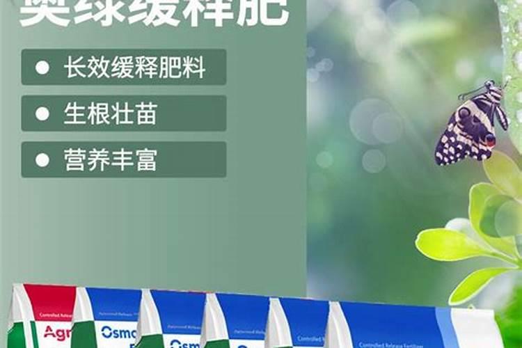 奥绿肥各型号的用法和区别奥绿肥怎么使用