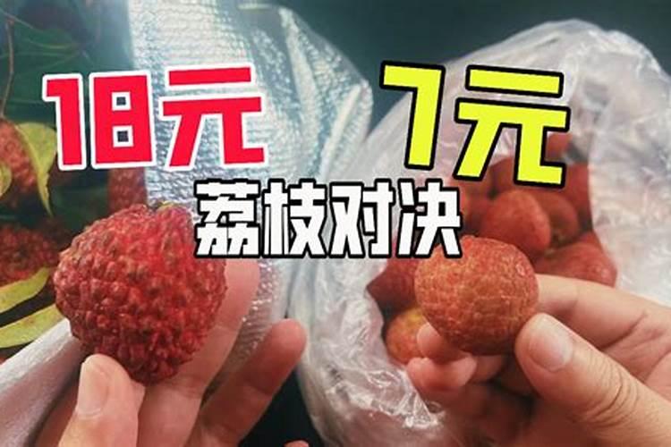 种荔枝施什么肥