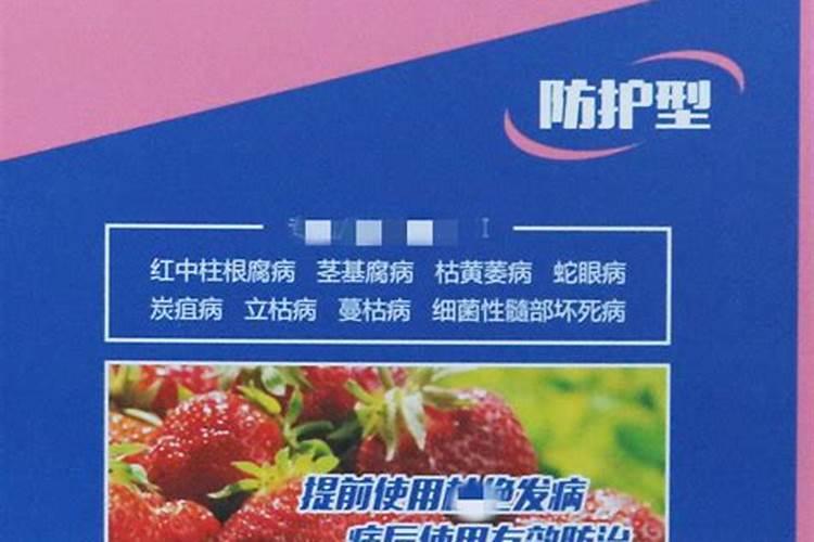 草莓结果期喷什么叶面肥结果多？草莓座果期专用叶面肥？