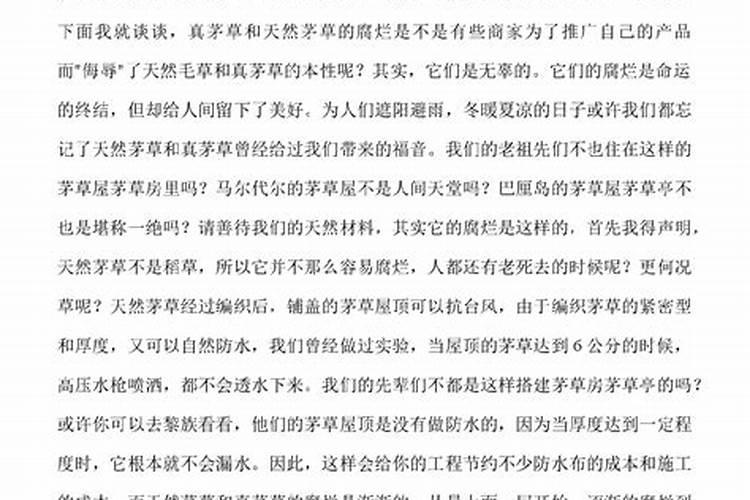 罗汉松怎么种 罗汉松种子种植方法