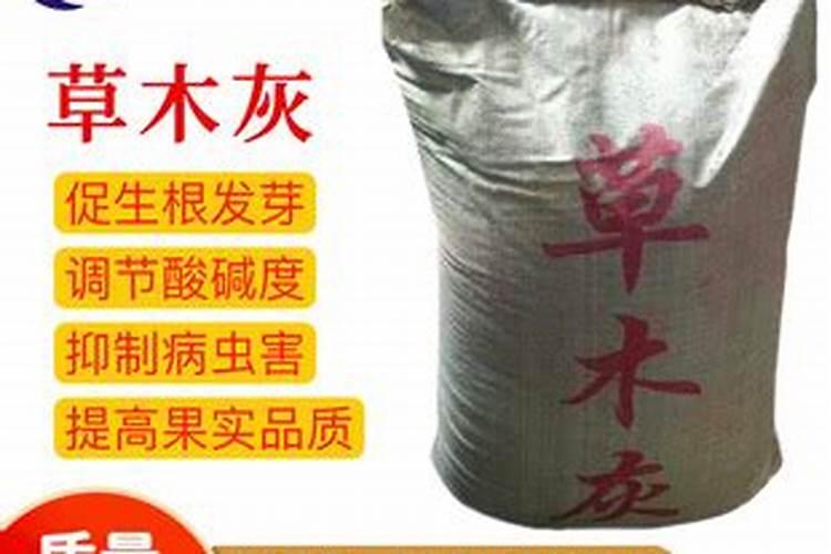 草木灰是常见的钾肥吗(草木灰用于植物的功效和作用)