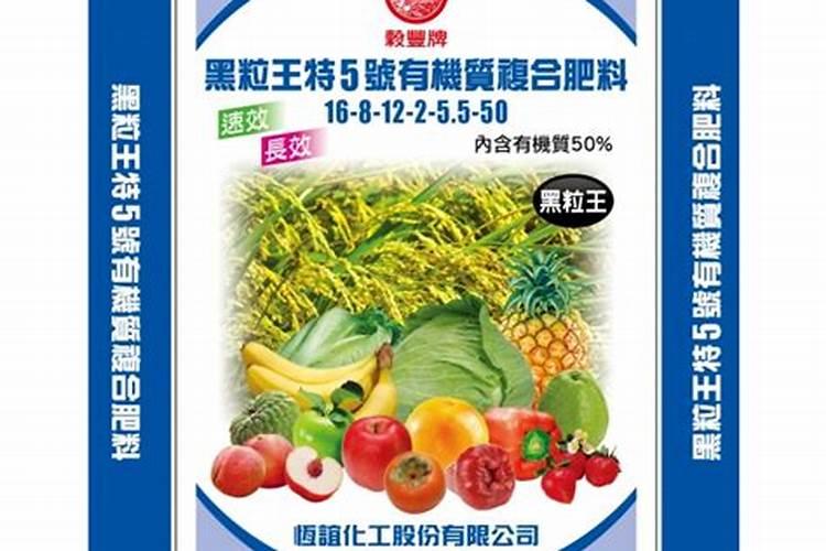 土城王液肥产品功效