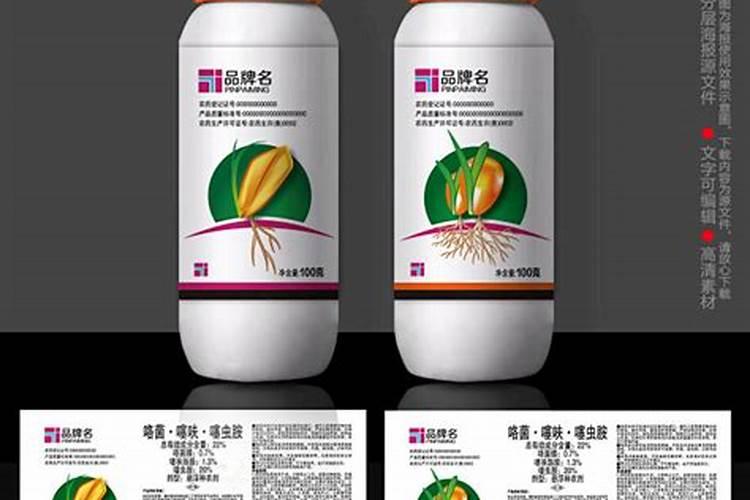 中国最好的叶面肥