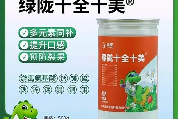 什么叶面肥能让水果提前成熟？