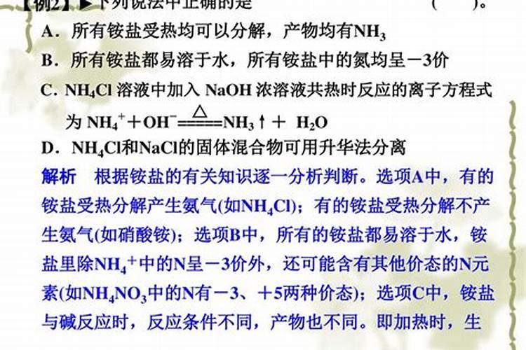 种地瓜用什么肥料好