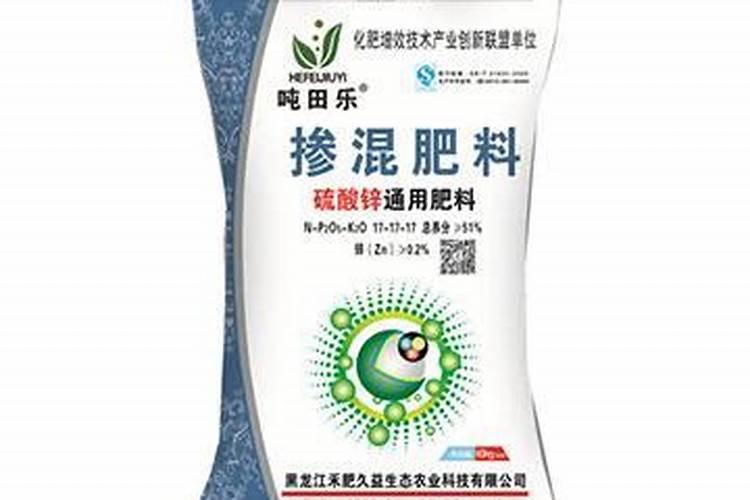 硫酸锌肥料使用方法