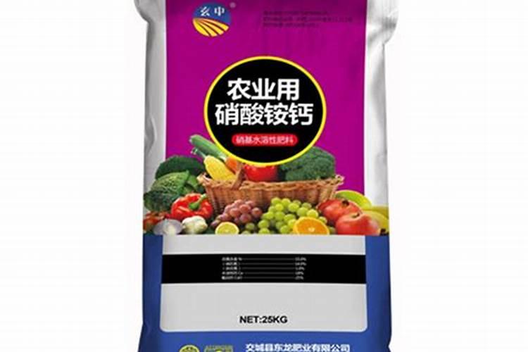 金正大硝基双效复合肥多少钱