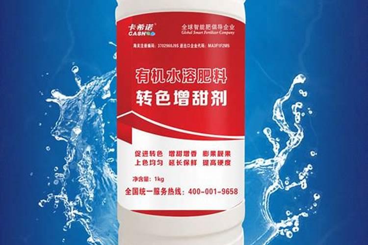 碧丰宝碧丰宝有机液肥,液肥新星