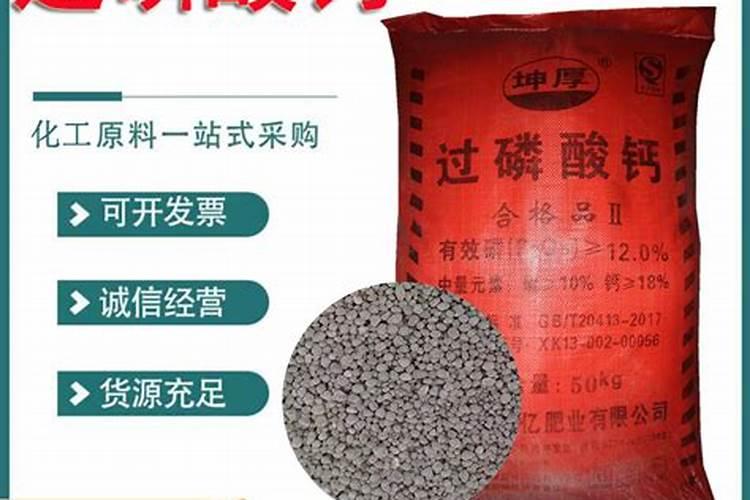 中国十大质量最好化肥